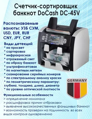 Haqiqiylikni tekshirish va seriya raqamlarini skanerlash imkoniyatiga ega bo‘lgan ikki cho‘ntakli DoCash DC-45V banknotlarni hisoblagich-saralagich