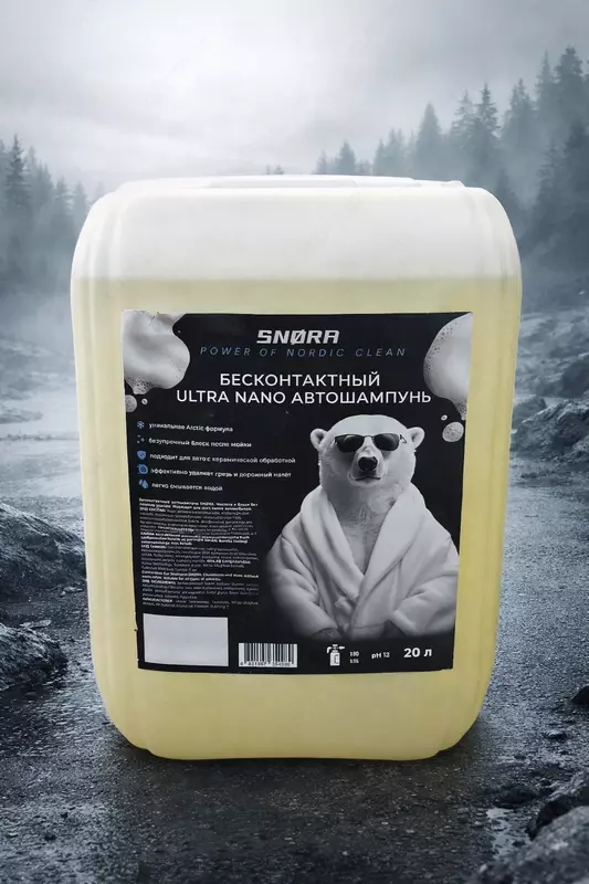 Бесконтактный автошампунь с воском SNORA 20л