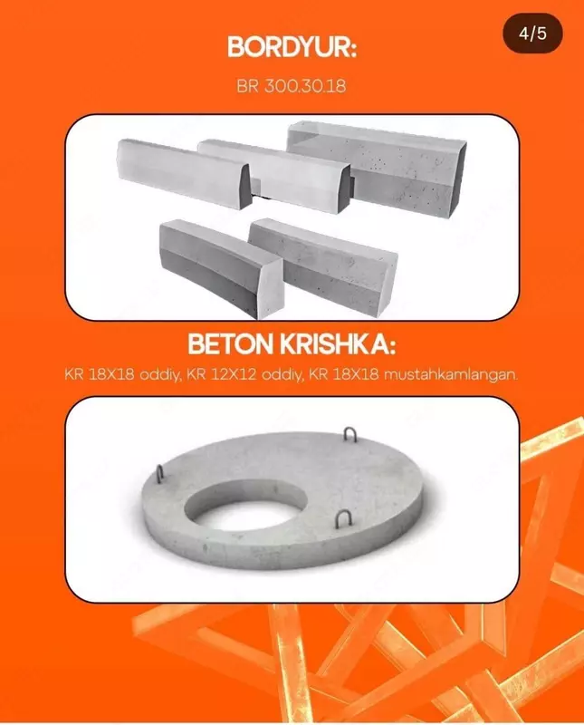  Солнечный железобетон - Многопустотные плиты