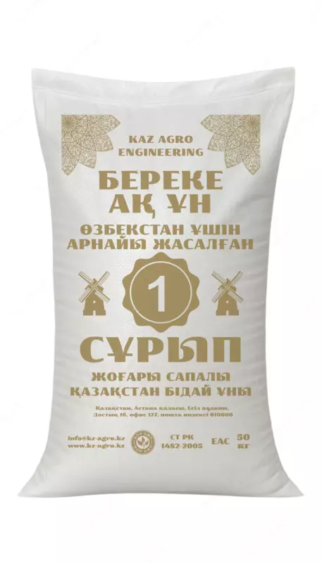 Мука пшеничная 1 сорт