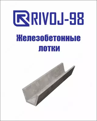 Лоток ЛК-6 60/50/40/30/20-1 5