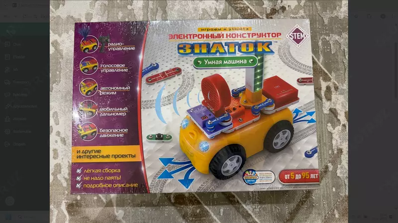 Bilimdon aqlli mashina