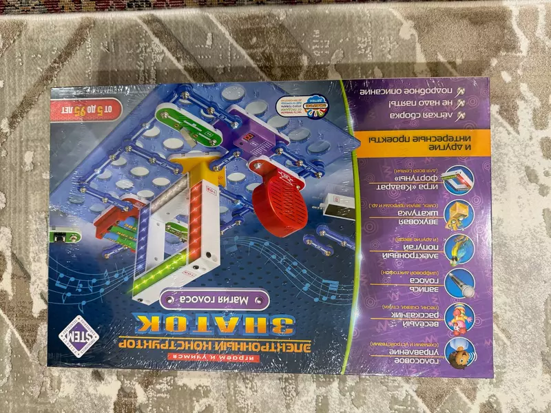 Ovoz sehri bilimdoni dizayneri