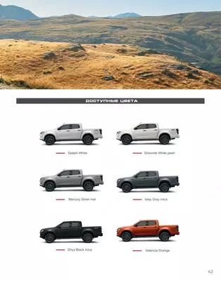  ISUZU D-MAX IRBIS LSE Пикап Chakana savdo