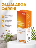 Сироп Гельмотодин против паразитов  глистов и червей