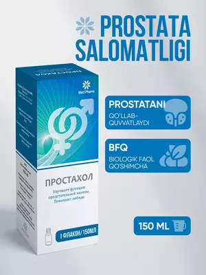 Prostata  prostatit va erkaklar salomatligi uchun Prostaxol  150 ml