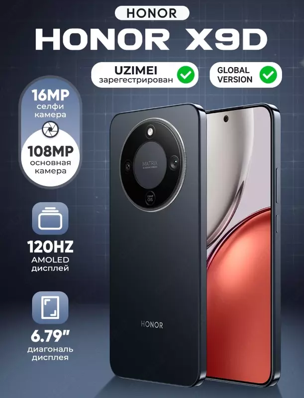 Honor X9D 8/256 GB 5G