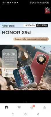  Honor X9D 8/256 GB 5G Bogʻot Electronics