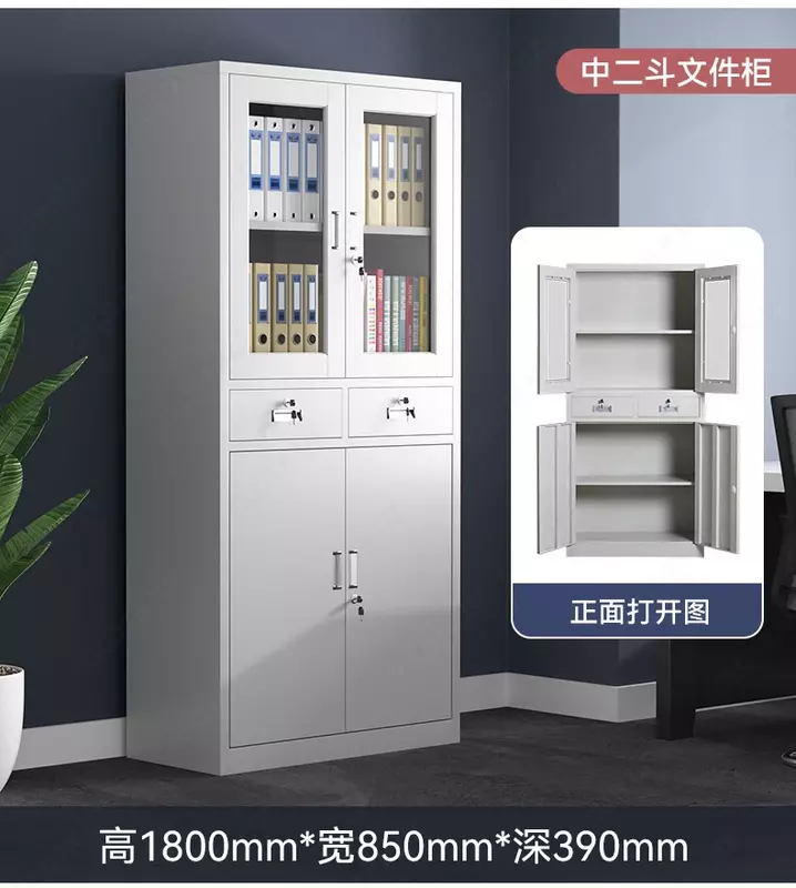 Архивный шкаф