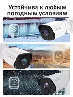  Kuzatuv kamerasi Samvision SV-BL5G1-AI 5MP audio yozuvli IP kamera - 