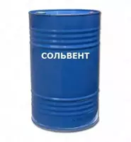 Растворитель сольвент