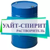 Растворитель Уайт-спирит