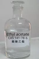 Ethyl acetate