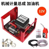 Электрический масляный насос