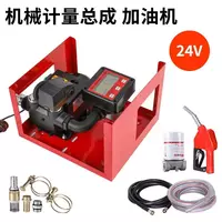  Электрический масляный насос - 