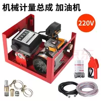   Электрический масляный насос