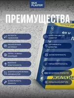  Suyuq gulqog‘ozlar Silk plaster Ambar Distributors