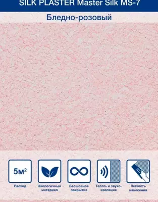  Suyuq gulqog‘ozlar Silk plaster Chakana savdo