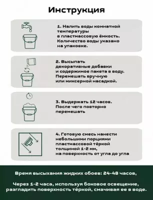  Жидкие обои Silk plaster - Ambar Distributors