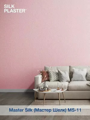  Жидкие обои Silk plaster Только в розницу