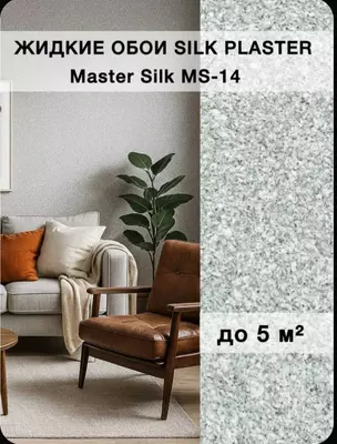  Suyuq gulqog‘ozlar Silk plaster - 
