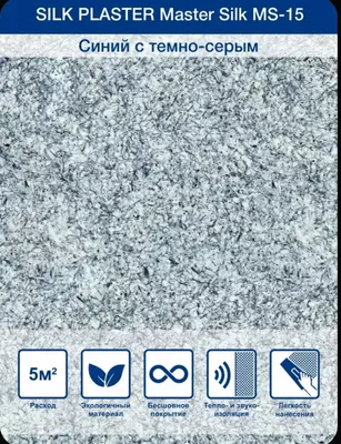   Suyuq gulqog‘ozlar Silk plaster