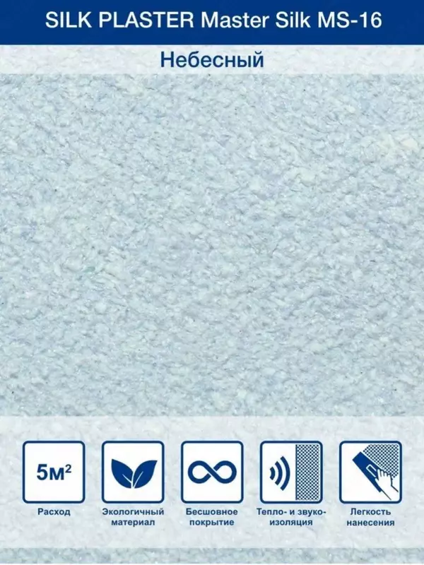  Suyuq gulqog‘ozlar Silk plaster - 