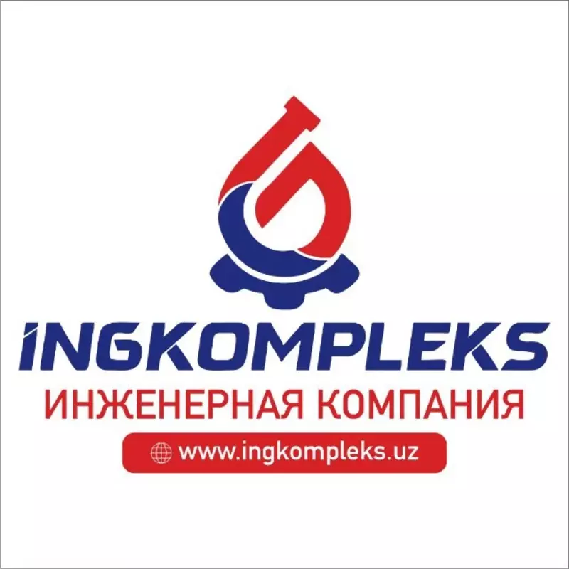 INGKOMPLEKS