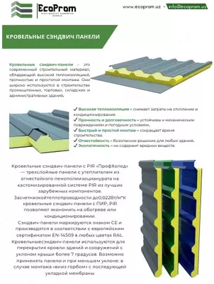  Ekoprom Panel sendvich paneli Ulgurji va chakana