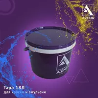 Пластиковая упаковка