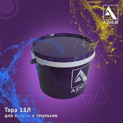 Пластиковая упаковка