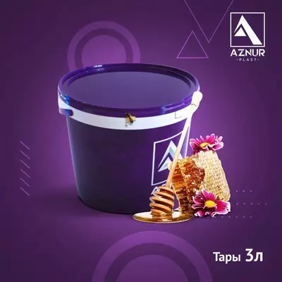  Пластиковая упаковка - 