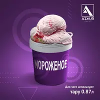  Пластиковая упаковка Только в розницу