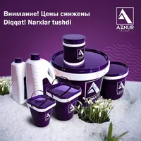  Пластиковая упаковка - Автоматизация производства