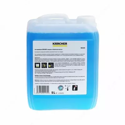   Avtomobil shampuni RM 619  5 l