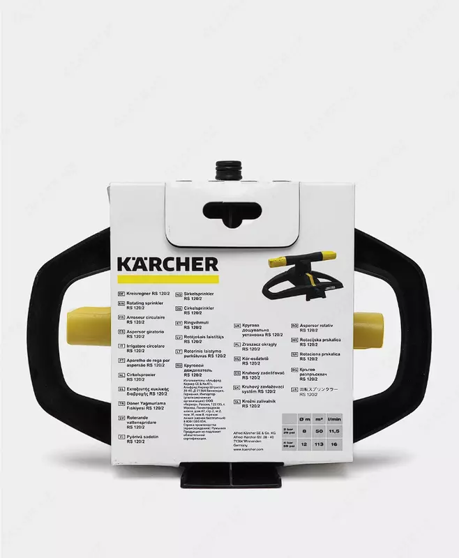   Дождеватель круговой RS 120/2