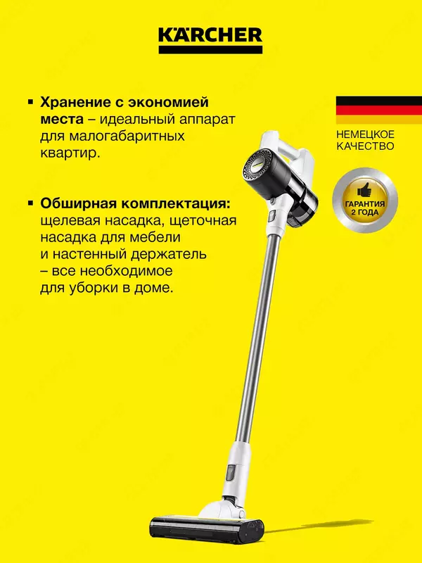  Вертикальный аккумуляторный пылесос KVA 2 *EU 250 Вт  0 4 л - 