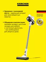  Вертикальный аккумуляторный пылесос KVA 2 *EU 250 Вт  0 4 л - 