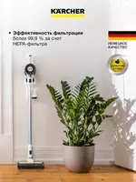   Вертикальный аккумуляторный пылесос KVA 2 *EU 250 Вт  0 4 л