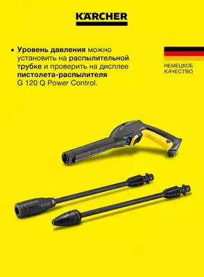  Минимойка K 3 Car & Home Modular - 