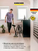   Аккумуляторный пылесос VC 4 Cordless myHome