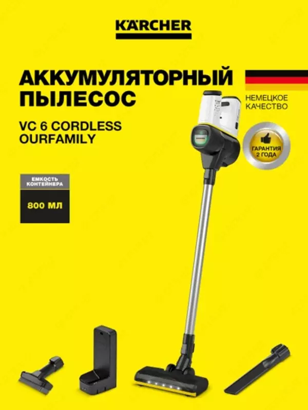 Karcher VC 6 Cordless ourFamily  Аккумуляторный пылесос  1.198-670.0