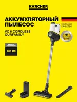 Karcher VC 6 Cordless ourFamily  Аккумуляторный пылесос  1.198-670.0