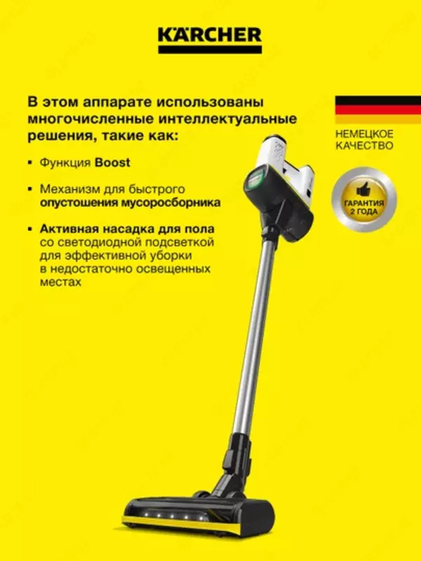  Karcher VC 6 Cordless ourFamily  Аккумуляторный пылесос  1.198-670.0 - 