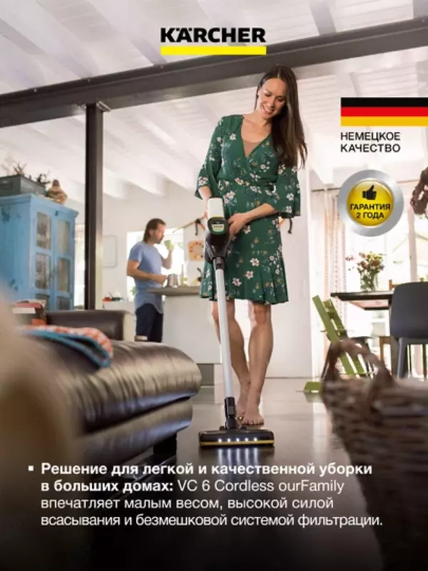   Karcher VC 6 Cordless ourFamily  Аккумуляторный пылесос  1.198-670.0
