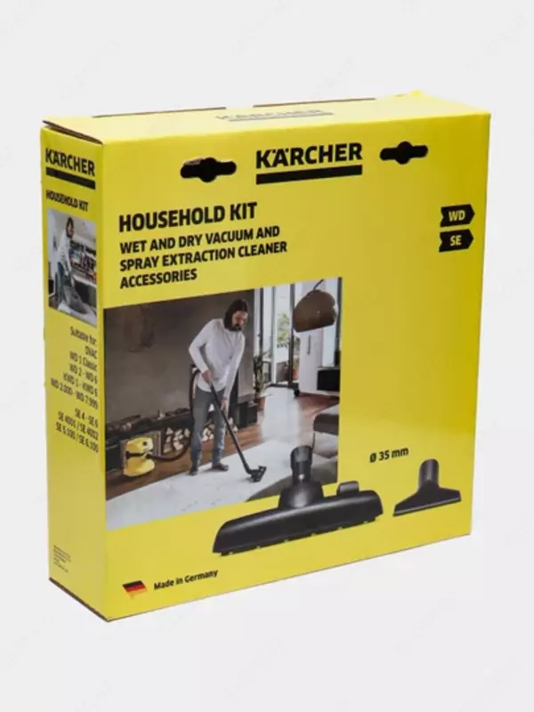  Комплект насадок Karcher для пылесоса серии SE и WD  - 