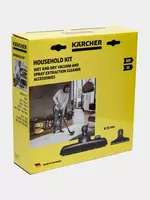  Комплект насадок Karcher для пылесоса серии SE и WD  - 