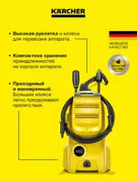  Karcher K 3 Classic Минимойка высокого давления. - 