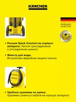   Karcher K 3 Classic Минимойка высокого давления.