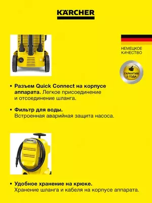   Karcher K 3 Classic Минимойка высокого давления 1.676-220.0